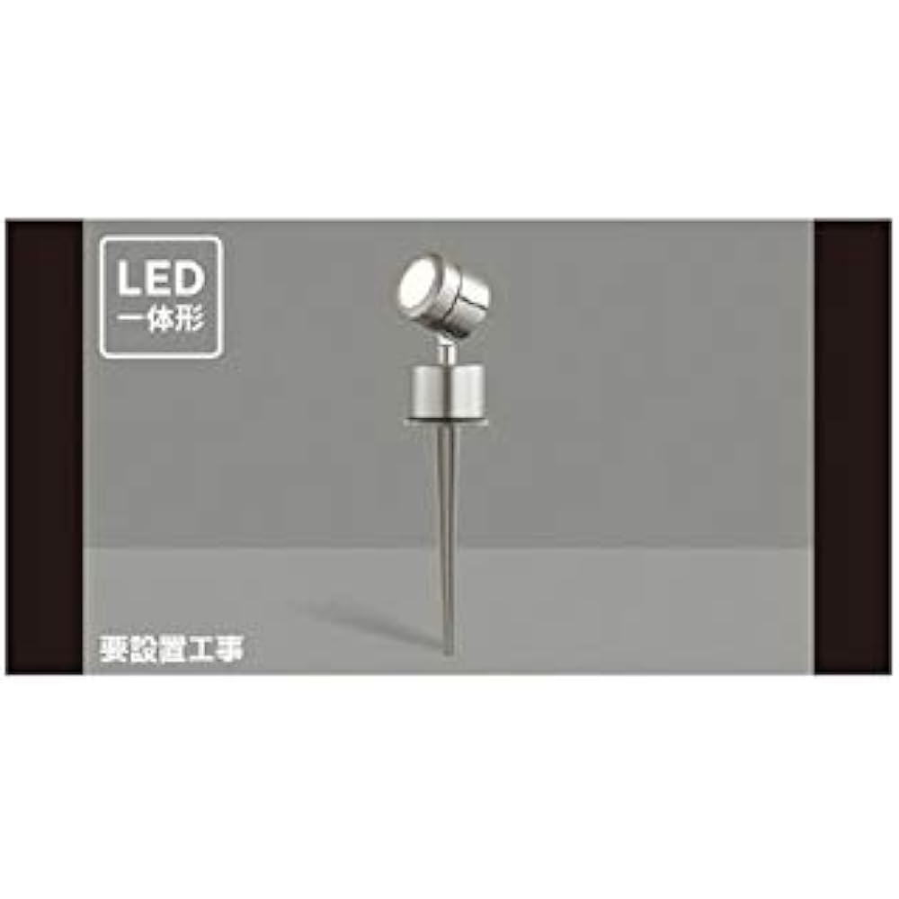 Toshiba Lighting & Technology LED Garden Light/Gatepost Light Outdoor Bracket Warm Silver LED Lamp Sold Separately