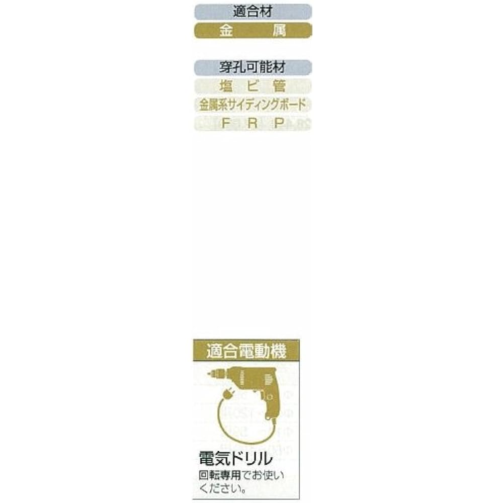 Miyanaga hole saw 278P for pipe 50MM 278P050