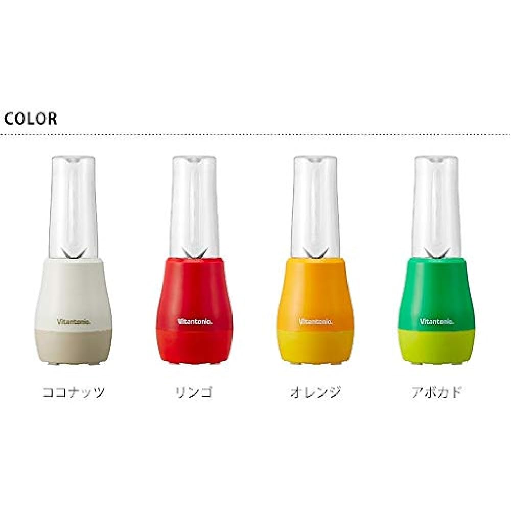 Vitantonio MY BOTTLE BLENDER [Coconut / VBL-50]