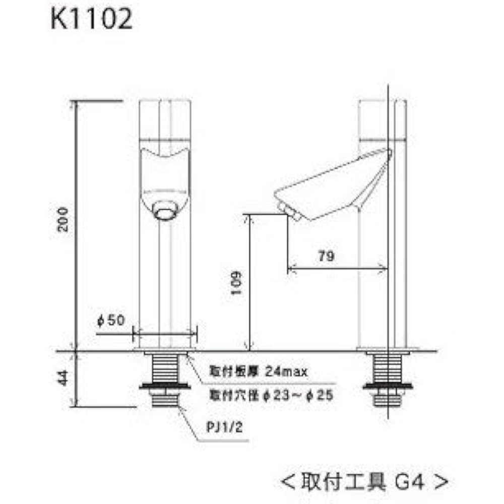 KVK standing faucet K1102