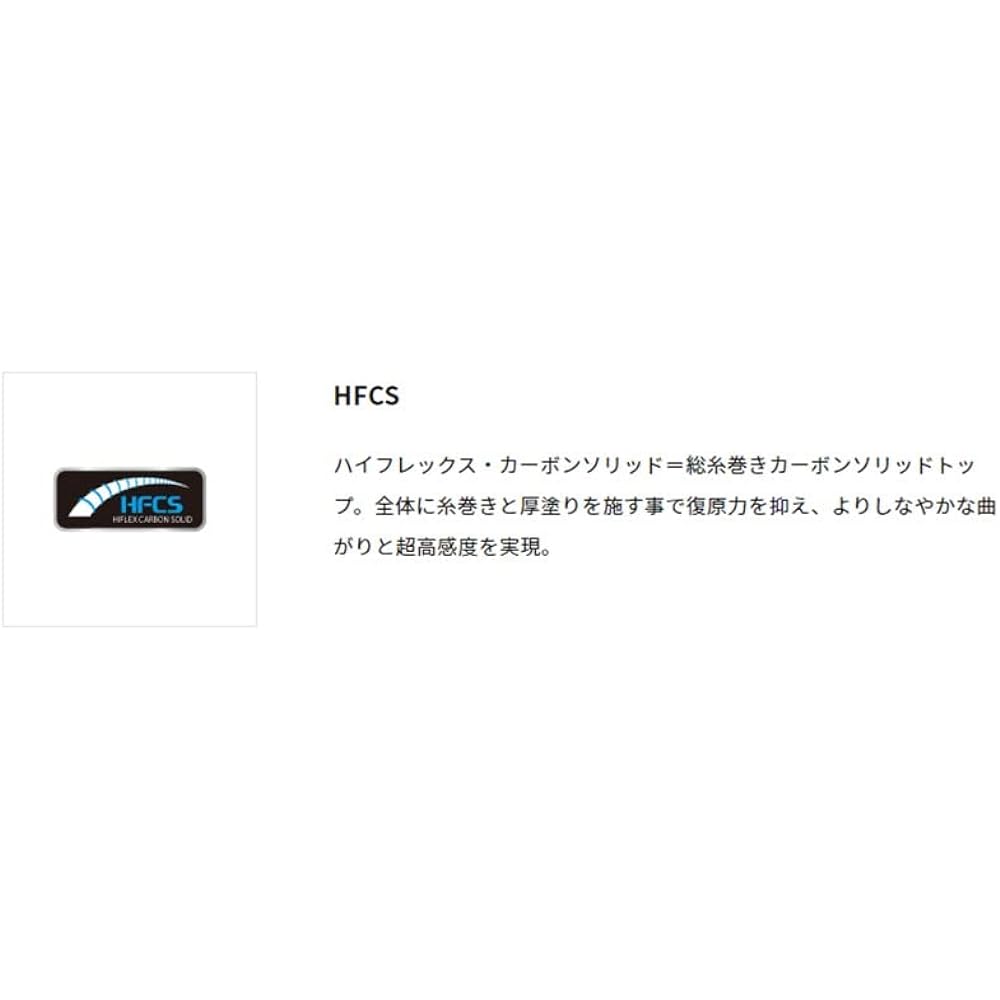 Alpha Tackle Rod Boat Rod KANEI Tenyamadai 240ML 51363