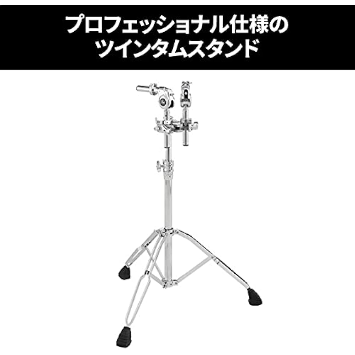 Pearl Concert Tom Stand T-1030