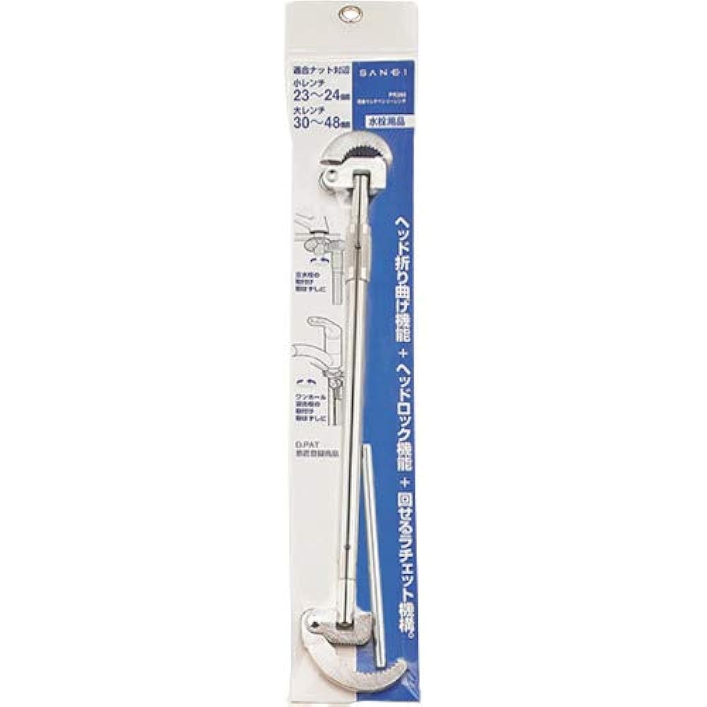 SANEI Tool Double End Multi Bent Wrench Ratchet Type for Widths Across 23~24mm and 30~48mm PR380