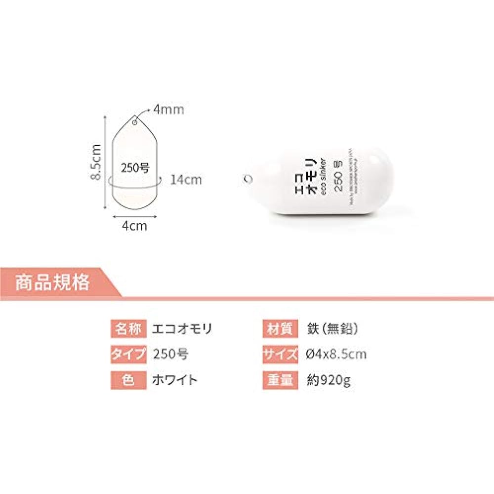Eco Weight Set of 5 Fishing Weights Environmentally Friendly Iron Lead Free Weight Sea Fishing Offshore Fishing Deep Sea Fishing Medium Deep Fishing Shallow Fishing Gomoku Fishing Weight Rig Sinker Free Rig Sinker Green/White