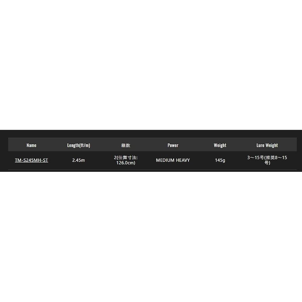 JACKALL Taimu TM-S245MH-ST