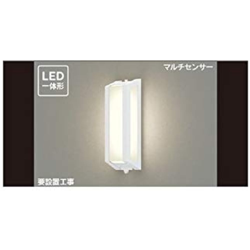 Toshiba Lighting Technology LED outdoor bracket LED integrated type with multi-sensor, silver