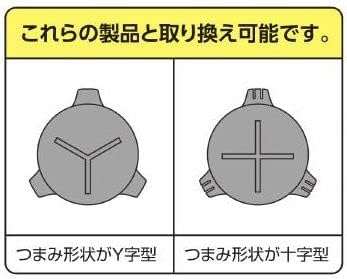 Antibacterial Drain Garbage Basket φ144mm 520309 & Antibacterial Deodorizer One φ89.5mm x 64mm 520279 & Made in Japan 18-8 Stainless Steel Kitchen Antibacterial Drain Cover 520040 Set Metal Slim Control