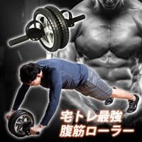 BB-SPORTS BODYMAKER Power Wheel POH
