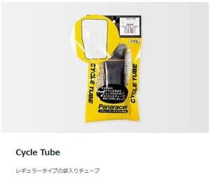 Panaracer Made in Japan Tube [26 x 1 1/2] [650 x 37~42B] French/English Valve