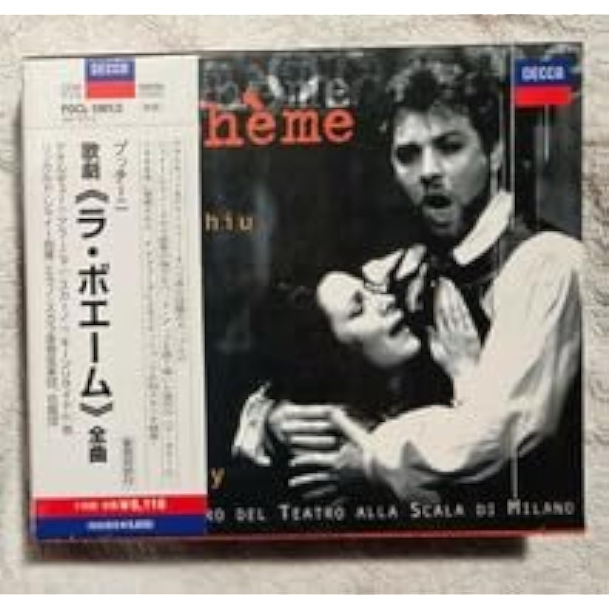 Puccini's opera "La Bohème" Complete Works Riccardo Chailly Conductor La Scala Orchestra POCL-1901/2