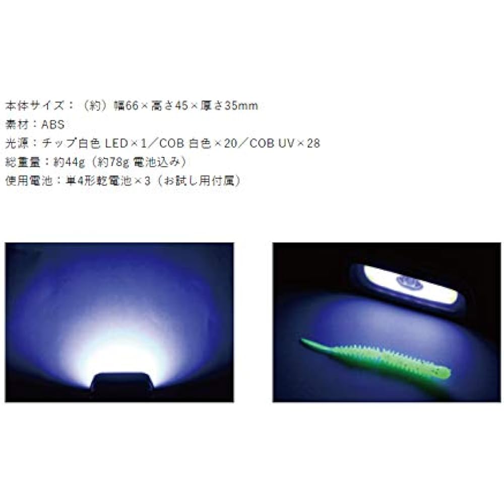 Gamakatsu Head & Neck Light LEHL265 Black