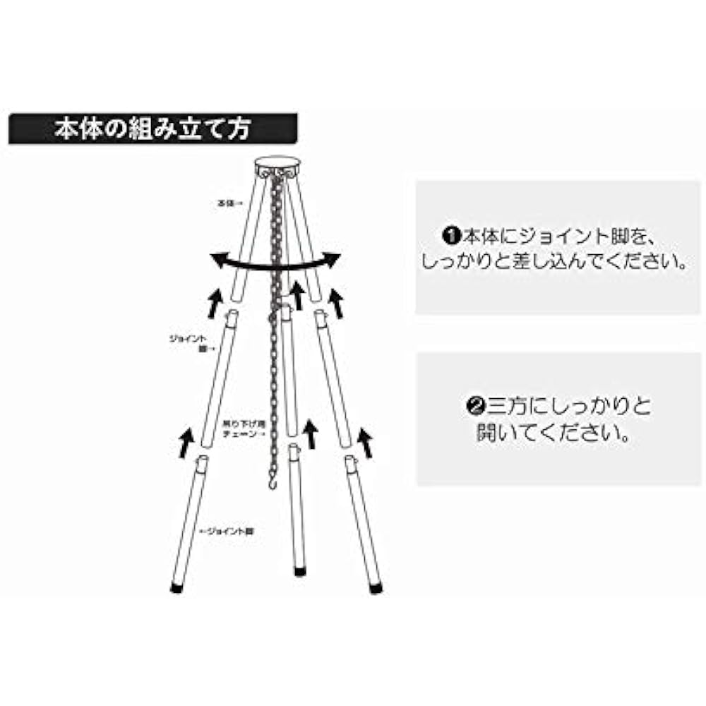 Onoe Seisakusho (ONOE) Handy Tripod HT-141 Tripod stand suitable for hanging cooking For Dutch ovens and hotpot cooking For bonfires Easy setup by just connecting pipes Light and compact so you can easily enjoy the outdoors Comes with a carry bag Adjusta
