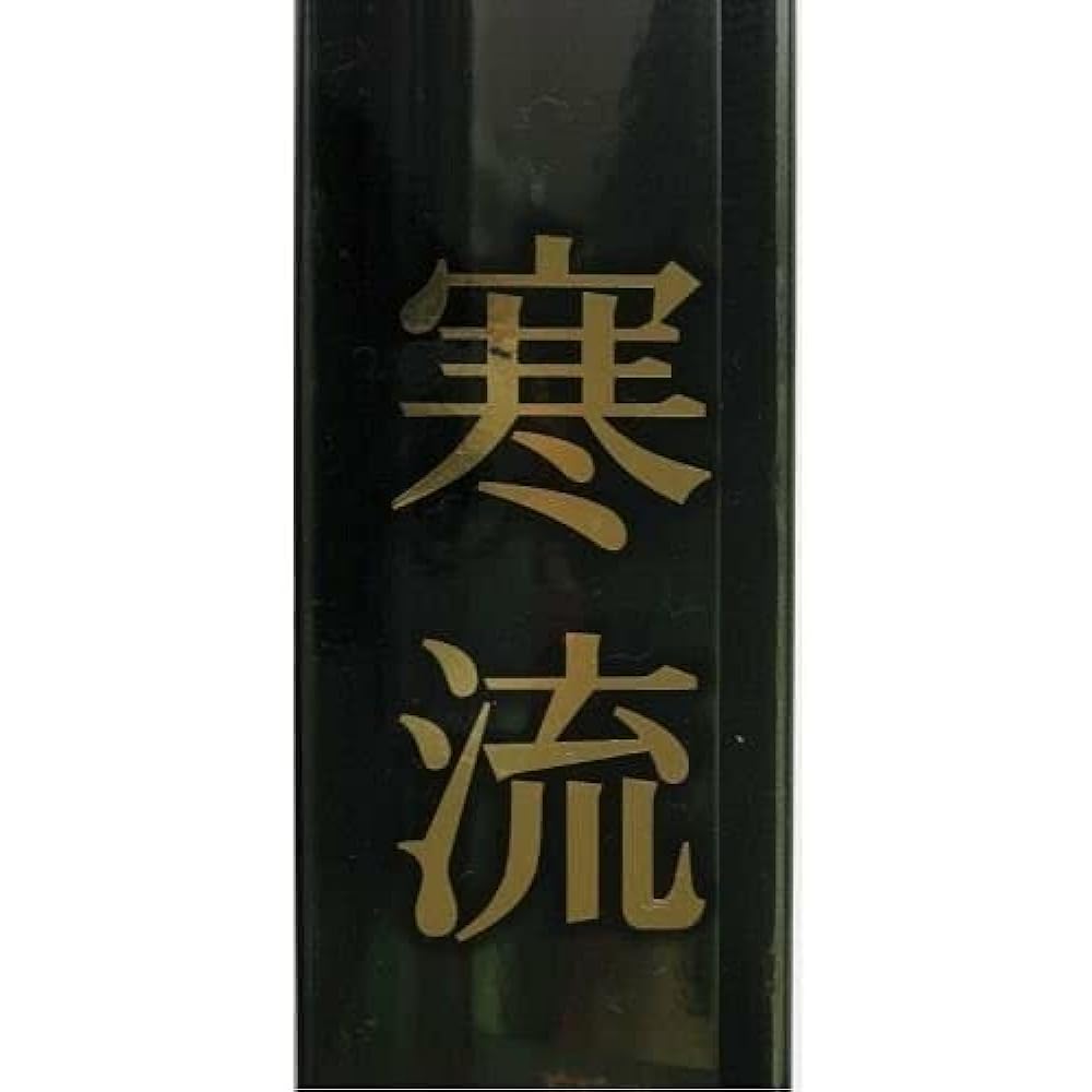 SHIMANO mountain stream rod cold stream NI various