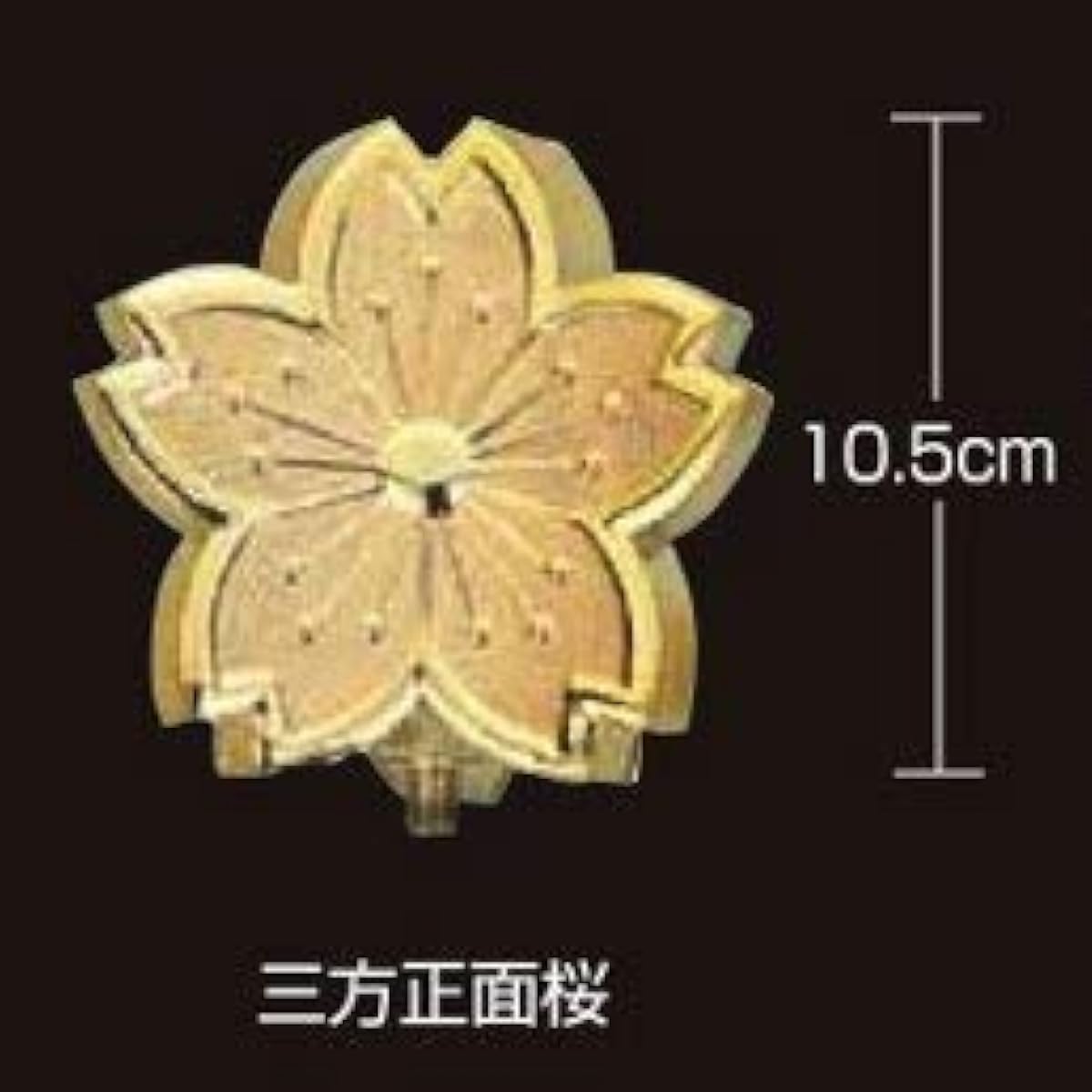 Kanto (pole head) - Three-sided front cherry blossoms - Plastic