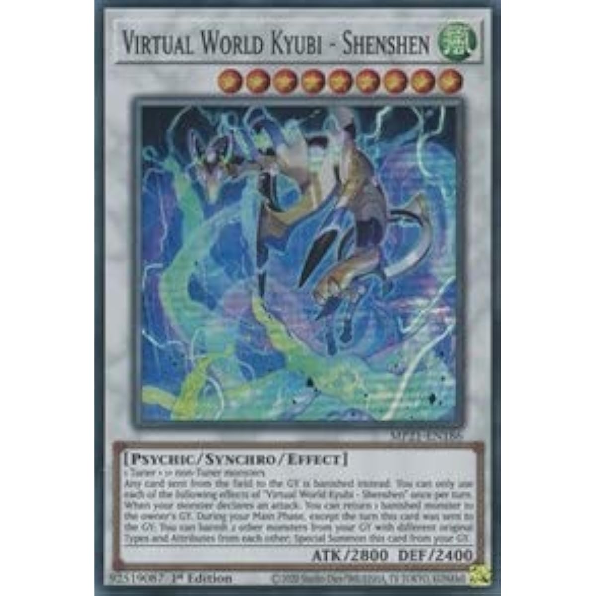 Virtual World Kyubi - Deep Heart - MP21-EN186 - Super Rare - 1st Edition