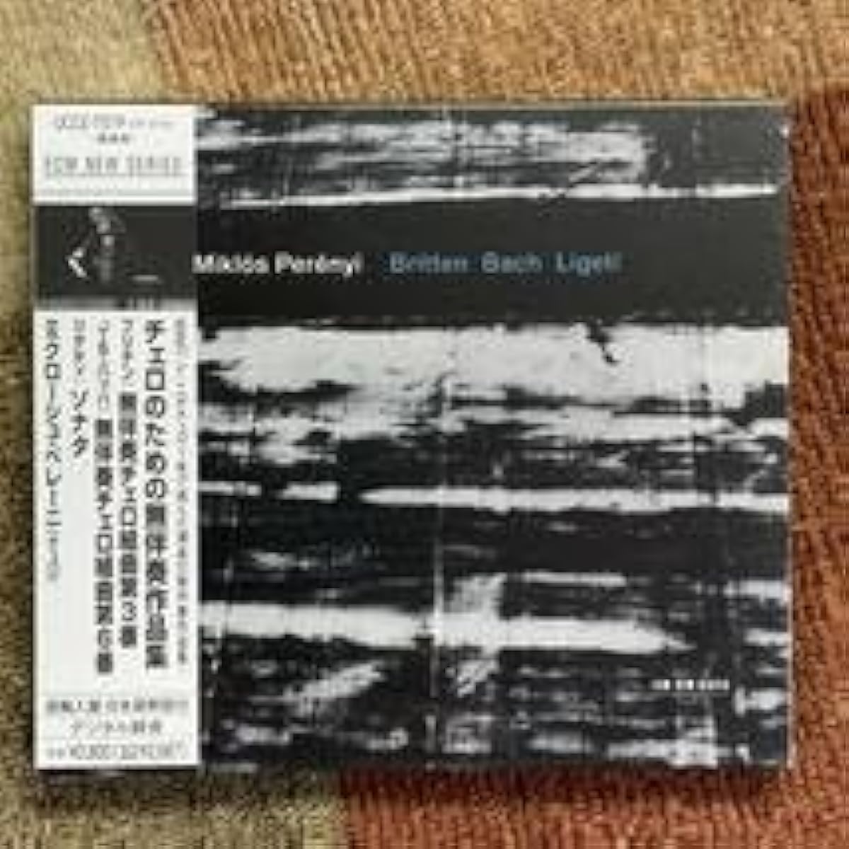 CD Miklos Pereny Britten Bach Cello Suites