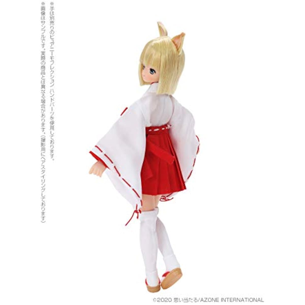 EX☆CUTE Lien Praying to God for Kinko-san Coordinate set Azone Direct Store limited ver.