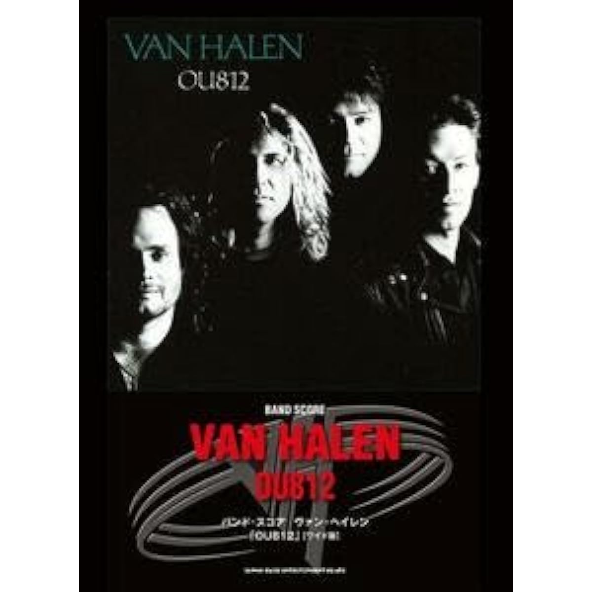 Sheet Music Shinko Music Band Score Van Halen OU812 Wide Edition (4997938366758)