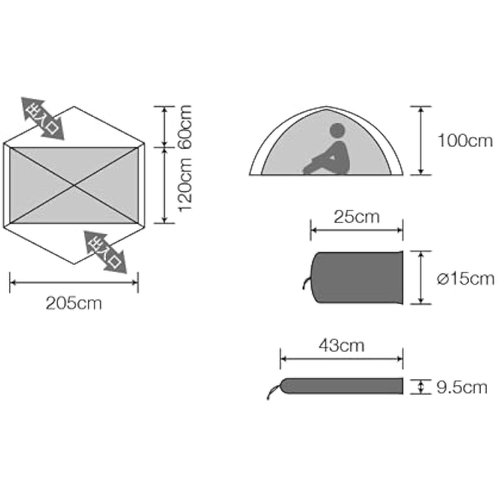 [Dunlop] VS22TA 2-person lightweight mountain tent/both entrances with dedicated ground sheet