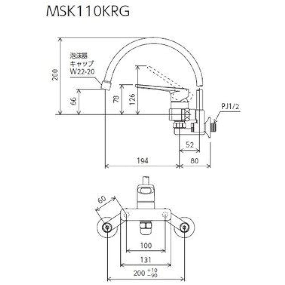KVK swan type pipe single mixing faucet (for cold regions) MSK110KZRG