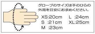 [Size: L] World Dive Mesh Gloves 3mm