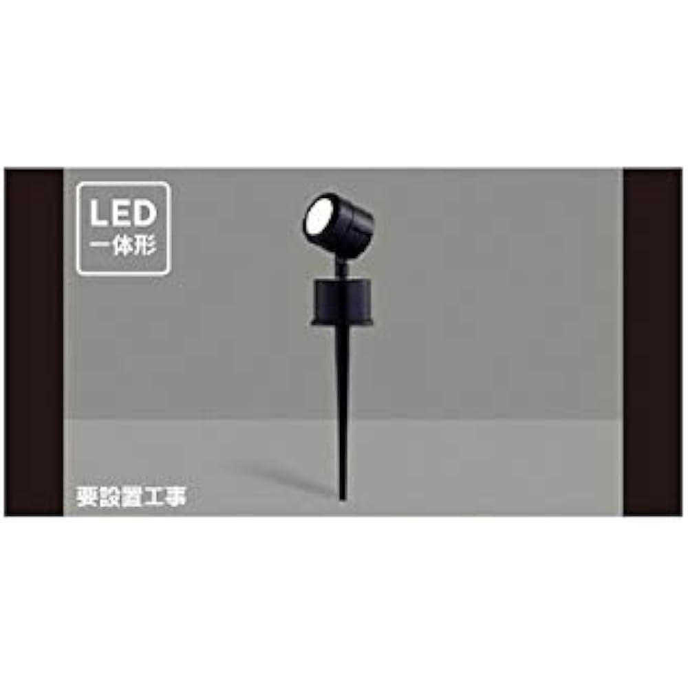 Toshiba Lighting & Technology LED Garden Light/Gatepost Light Outdoor Bracket Warm Silver LED Lamp Sold Separately