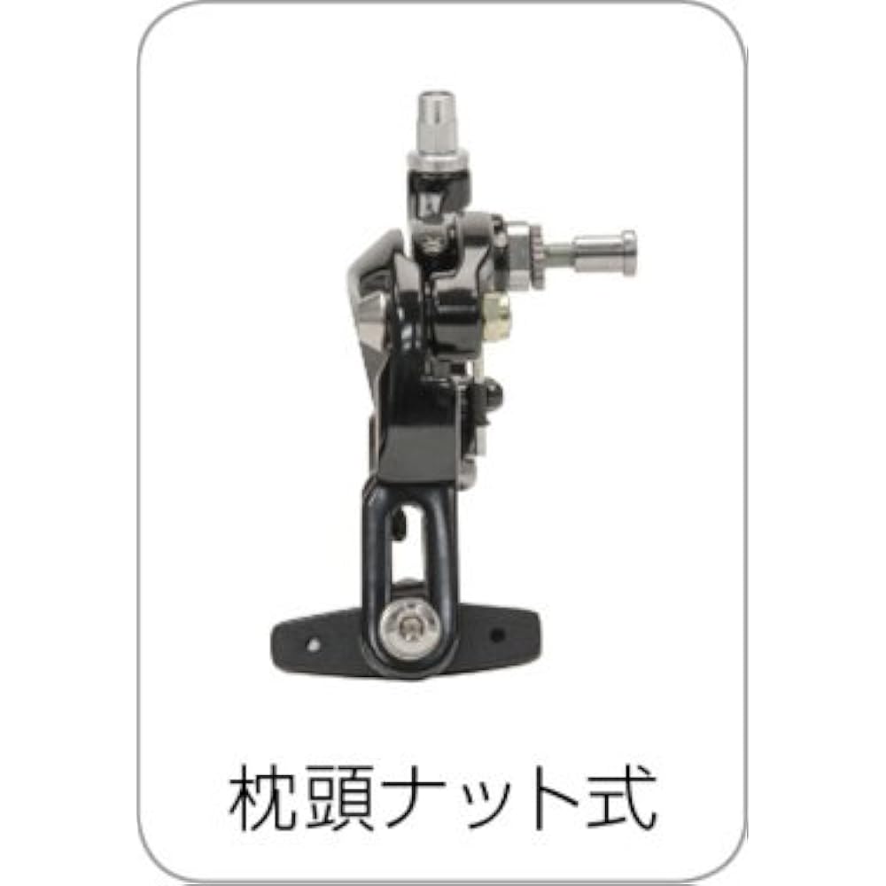 DIA-COMPE BRS202 Pillow head nut type rear silver [brake arch]