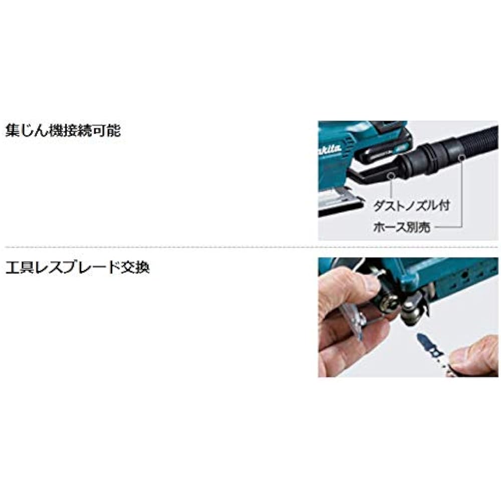 Makita Rechargeable Jigsaw 10.8V 1.5Ah JV103DSH with battery, charger, and case