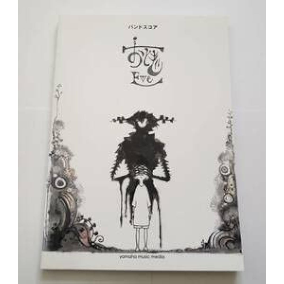 Eve Band Score Otogi All 11 songs Tokyo Ghetto Last Dance Eve Eve BAND SCORE Music Guitar Bass Tab TAB Score