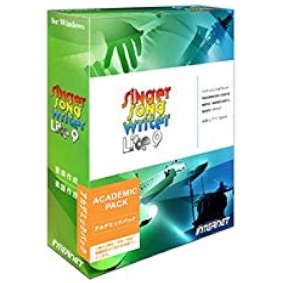 INTERNET (Internet) Sequencer Software Singer Song Writer Lite 9 Academic Edition
