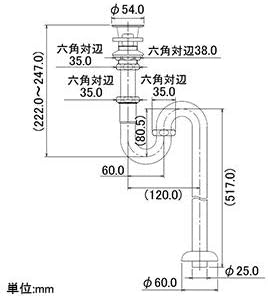 Kakudai S trap with side hole 4336-25