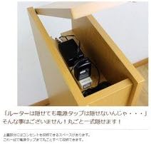 Router storage box width 15cm type (RB-15S) white