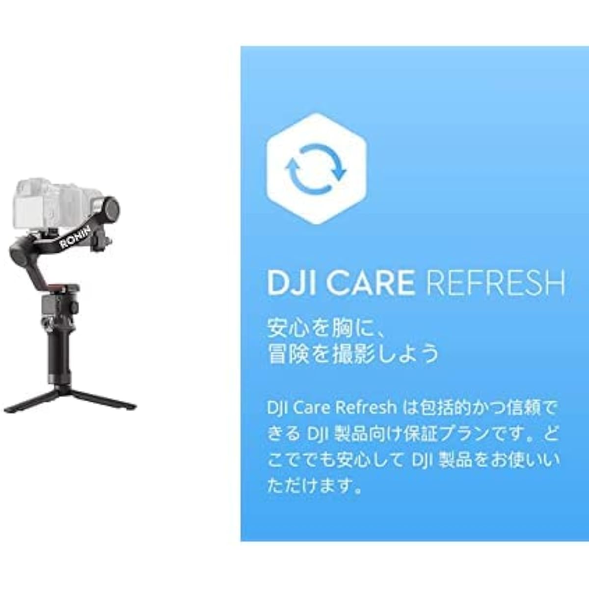 DJI RS 3 Combo + Card DJI Care Refresh 1-Year Plan (DJI RS 3)
