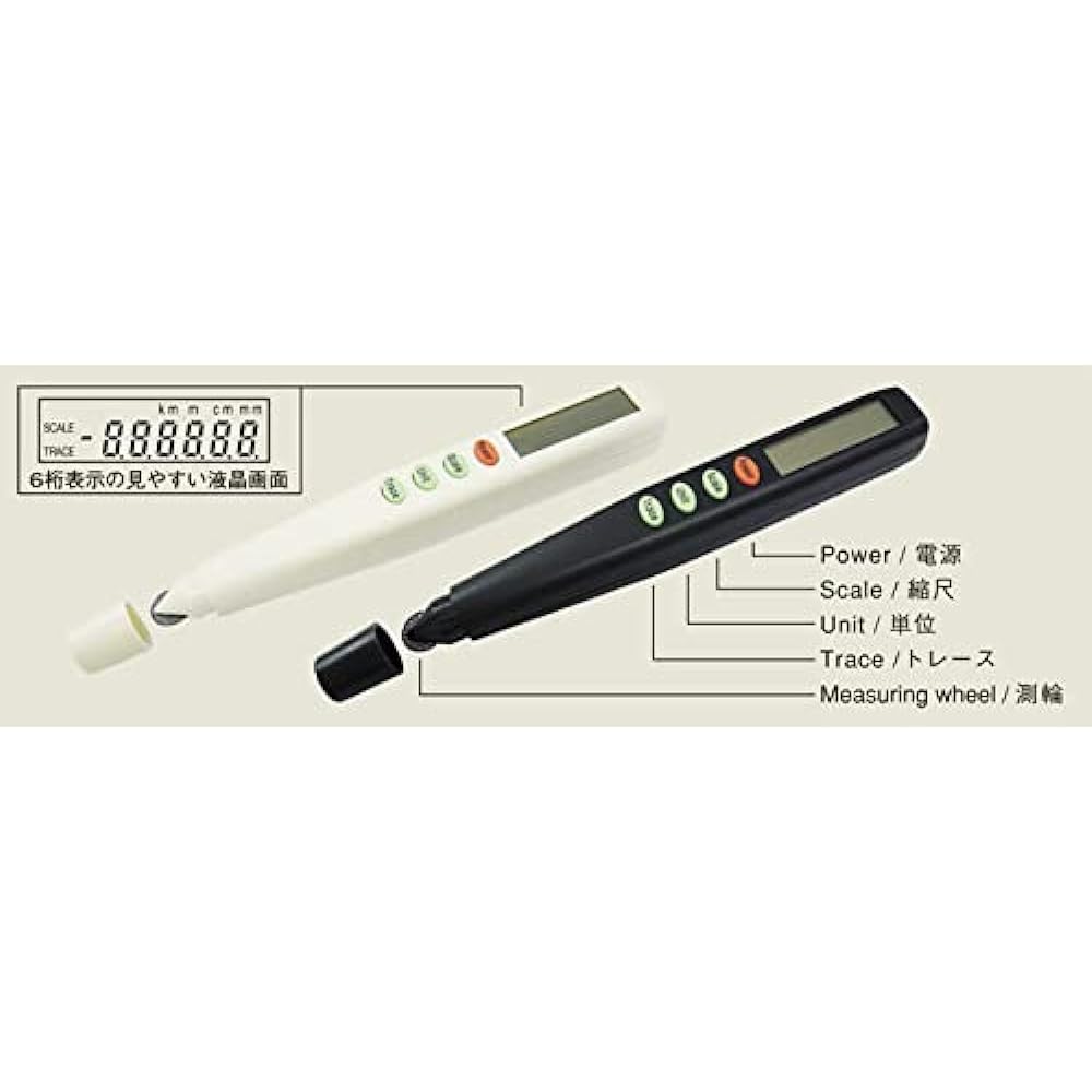 Uchida Digital Kirubimeter PM Ivory