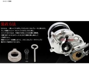 LIVRE bait reel custom parts Q.R.A