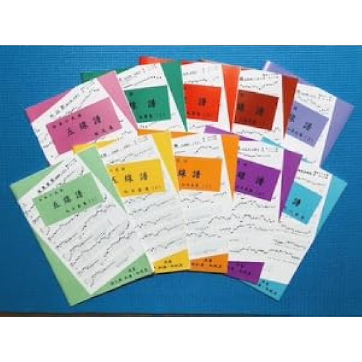 Folk song easy to sing 10-piece set of music notation 10% off ~ e101 sheet music practice music notation lyrics shamisen shakuhachi practice improvement hobby Japanese music instruction singing basics introduction