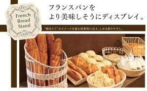 French bread stand, round basket, large display, for bread, dishwasher safe, resin, natural, approx. φ35 x 40 cm, 91-105A