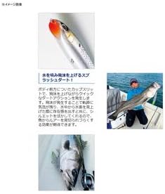 SHIMANO Lure Konoshiro Pencil XL-T18T