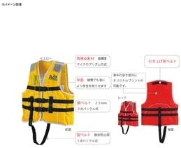 ocean life (Ocean Life) Ministry of Land, Infrastructure, Transport and Tourism Type Approved Life Jacket Small Boat Children's Life Jacket Jr-1M Type M Red Jr-1M Type Red