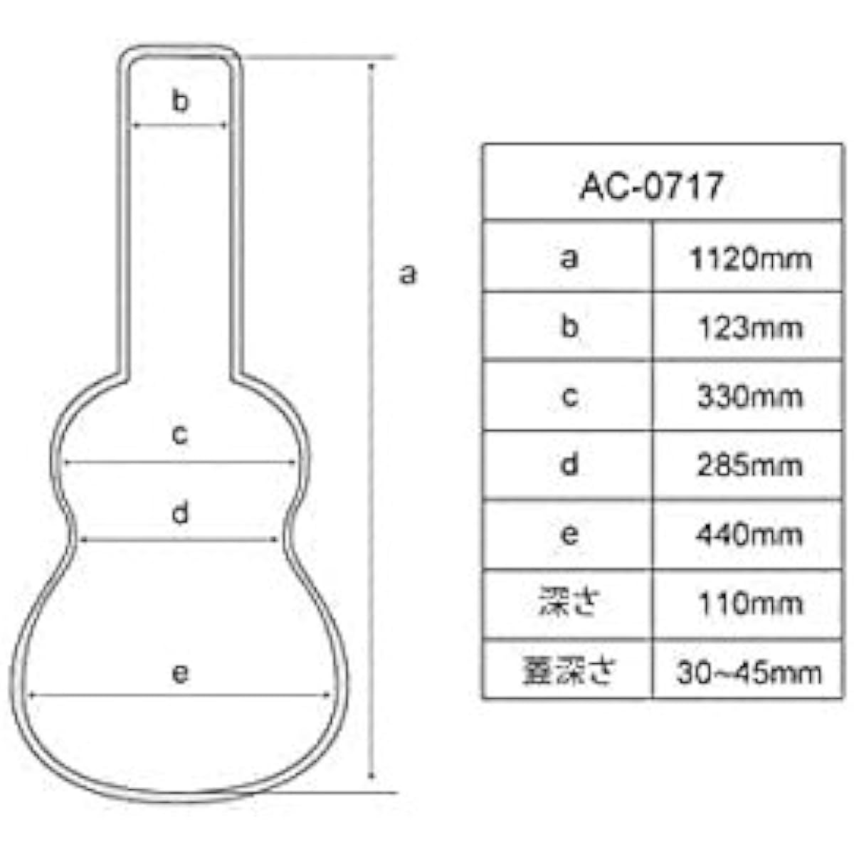 [Domestic regular product] HOSCO 16/17 inch archtop guitar (full acoustic) semi-hard case AC-0717