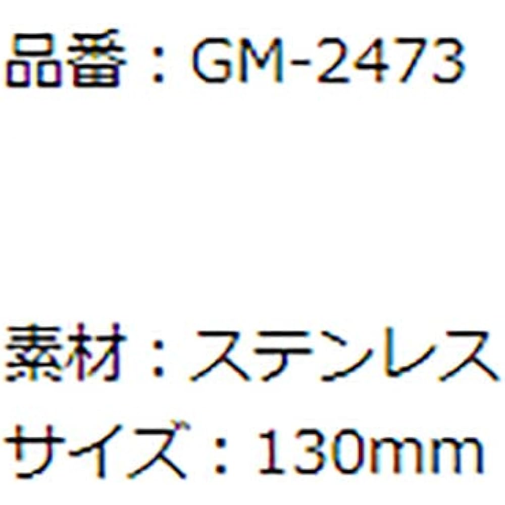 Gamakatsu Gundama Pliers GM2473 for Chinu Dropping