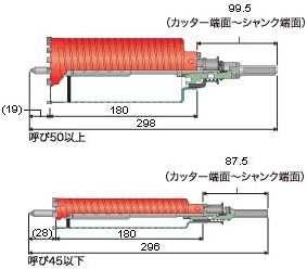 Miyanaga PC Drymont Core Cutter PCD75C