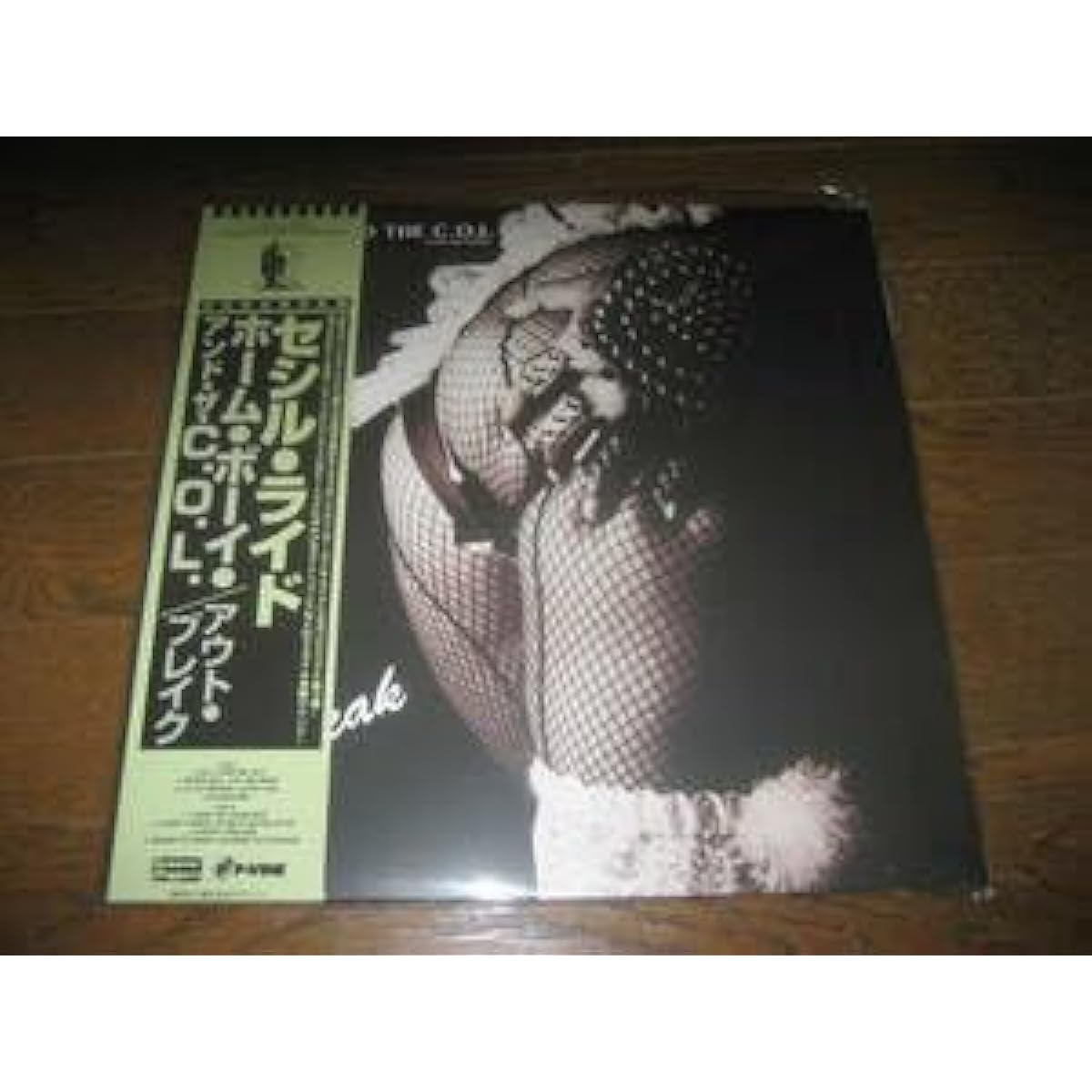 LP Japanese Edition HOME BOY & THE C.O.L. Outbreak Jazzman Muro Dev Large Free Soul City Pop Ryuhei the Man Daisuke Kuroda DJ SHADOW