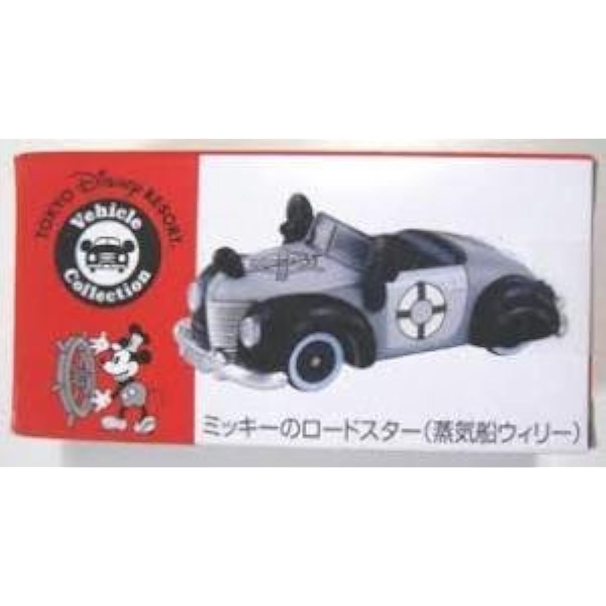 [Tokyo Disney Resort Mickey's Roadster (Steamboat Willie) Tomica] TDR Disney Vehicle Collection Mickey...