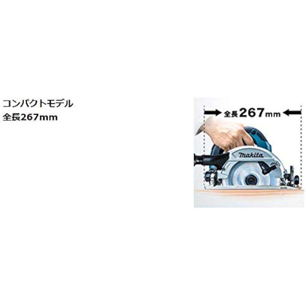 Makita 165mm rechargeable circular saw 18V battery/charger/case sold separately HS610DZ