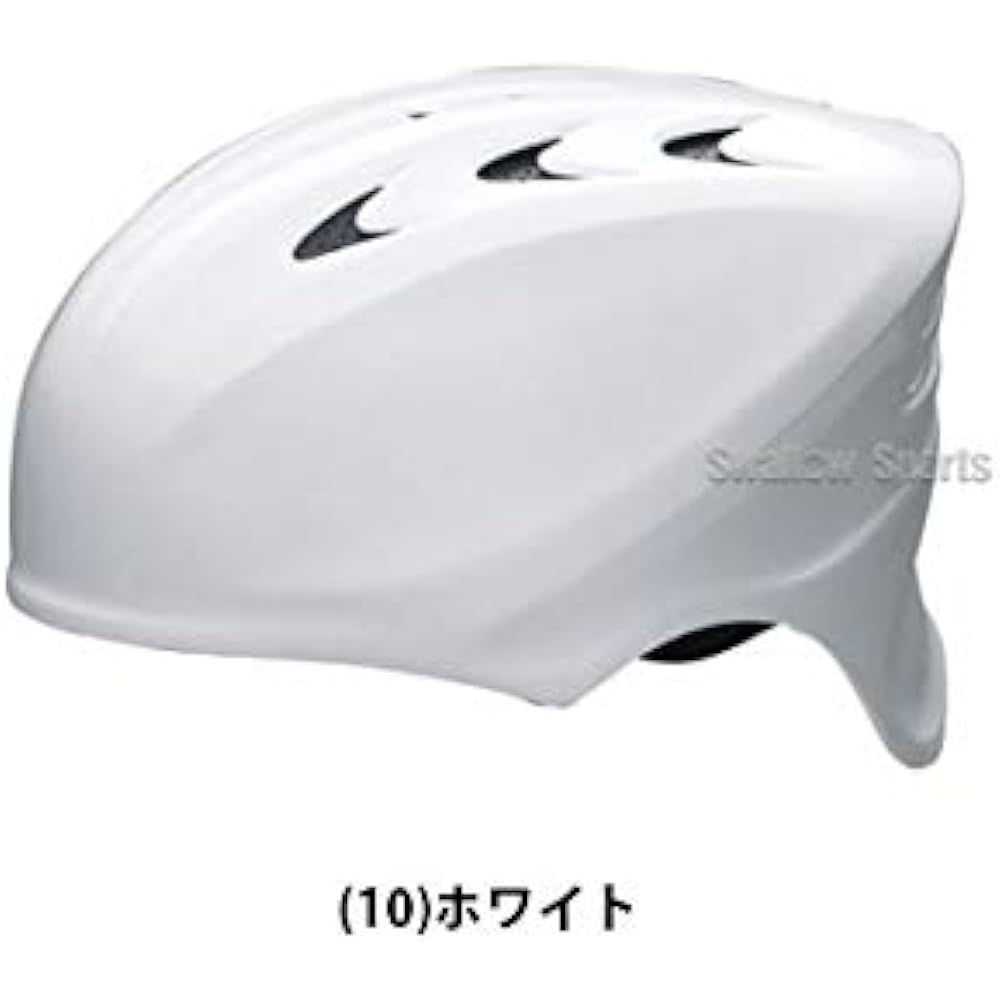 SSK Baseball Softball Catcher's Helmet CH210