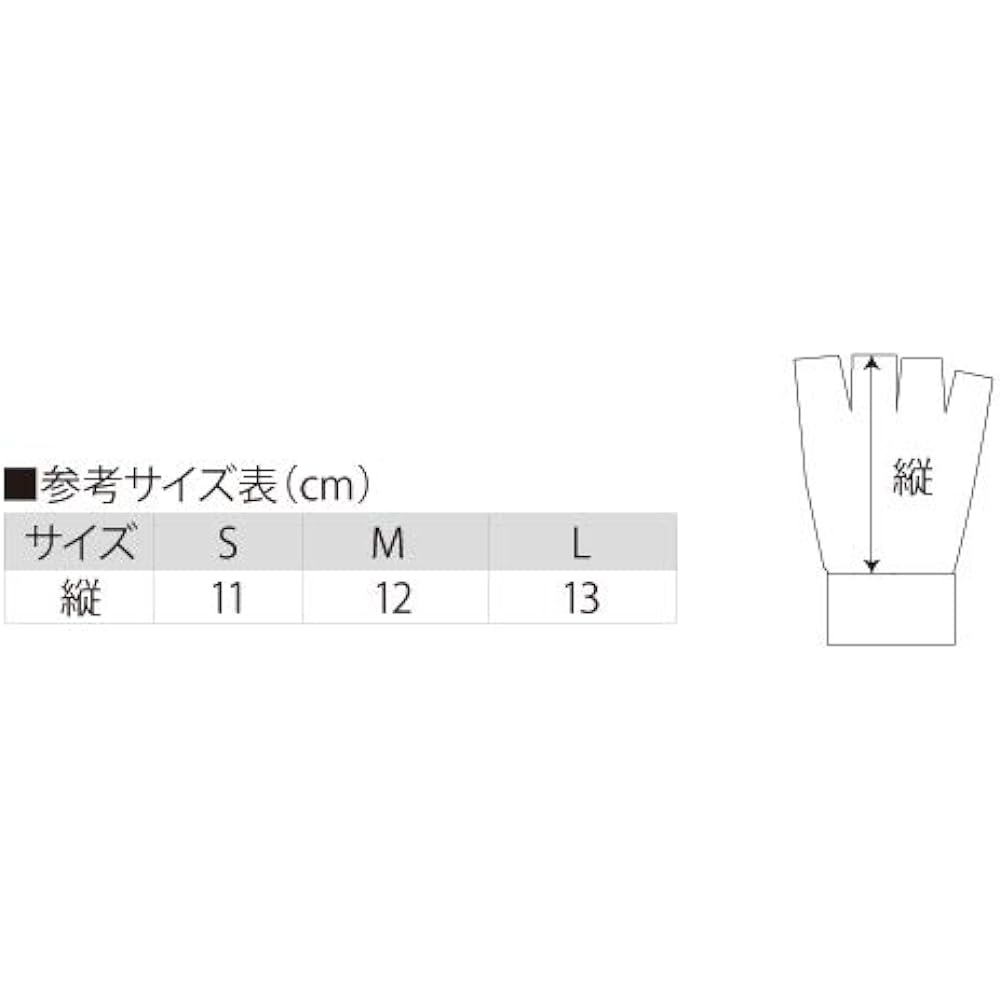 ISAMI Open Finger Washable (Cortex)