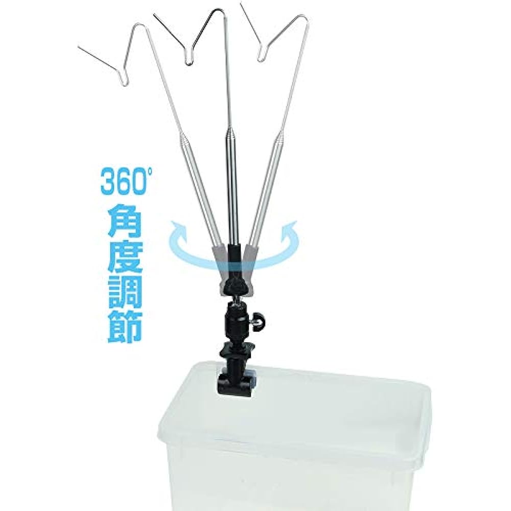 PROX Smelt Smelt Antenna