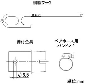 Kakudai Single Circulation Fittings S/L 415-219