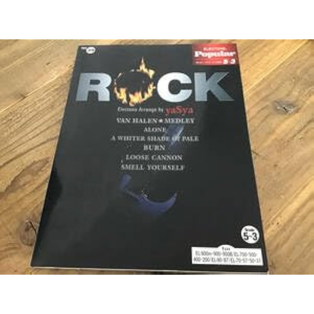 S Out of print New old stock sheet music Rock Yasuya Tomioka Van Halen, Heart, Deep Purple, Jeff Beck EL series FD with electone